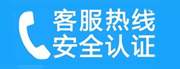 朝阳区垡头家用空调售后电话_家用空调售后维修中心